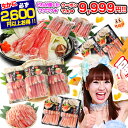 【ポイント必ず10倍！】クーポンで9,900円★【かにジャンボ福袋】最大21,689円お得♪ 生・ボイル・タラバガニ・脚肉む…