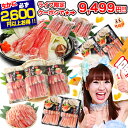 【必ずP15倍★全てエントリーで！】ライブ限定クーポンで9,499円★【かにジャンボ福袋】最大総重量5kg！最大21,689円…