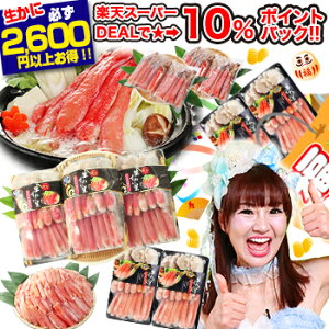 �y�|�C���g�K��2�{�I�z10%�|�C���g�o�b�N���y���ɃW�����{���܁z�ő呍�d��5kg�I�ő�21,689�~������ ���E�{�C���E�^���o�K�j�E�r���ނ��g����I�ׂ�J�j����� �����g �����킢�I ������ �{