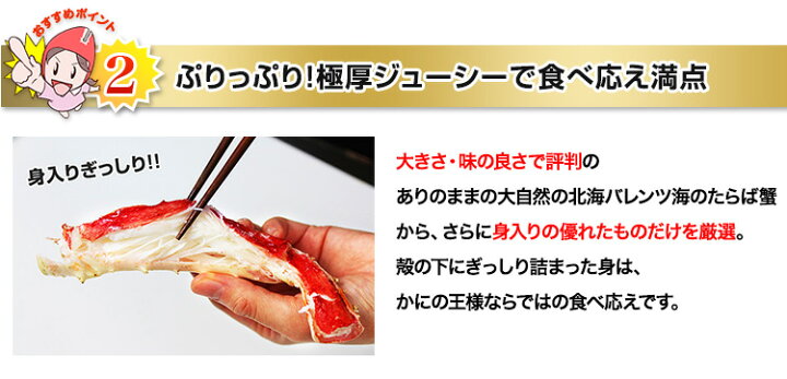 楽天市場】期間限定!!クーポンで13,900円☆超特大8Lボイルたらばがに肩  