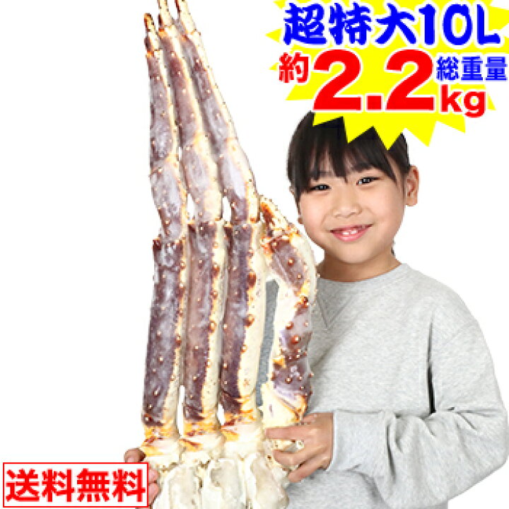 楽天市場】期間限定!!クーポンで19,900円☆プレミアム超特大10L生 