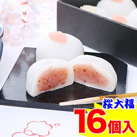 桜大福 16個入り