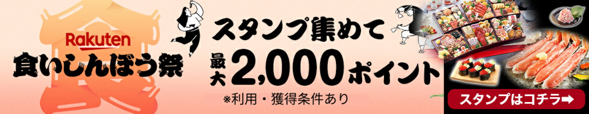 投票する