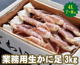 楽天市場 カニ 業務用の通販 楽天市場 カニ 業務用の通販