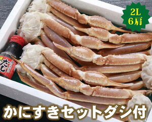 カニ セット ギフトの人気商品 通販 価格比較 価格 Com