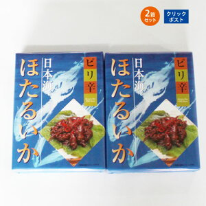 ホタルイカ つまみ その他のレトルト 惣菜の人気商品 通販 価格比較 価格 Com ホタルイカ つまみ その他のレトルト 惣菜の人気商品 通販 価格比較 価格 Com
