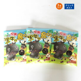 楽天市場 鼻くその通販