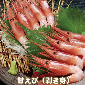 甘エビ 冷凍 食品の人気商品 通販 価格比較 価格 Com