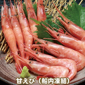 甘エビ 冷凍 食品の人気商品 通販 価格比較 価格 Com