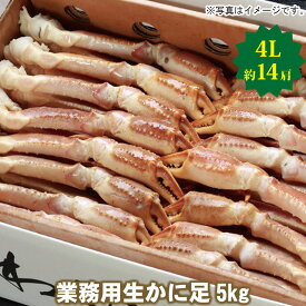 楽天市場 業務用 カニ 魚介類 水産加工品 食品の通販