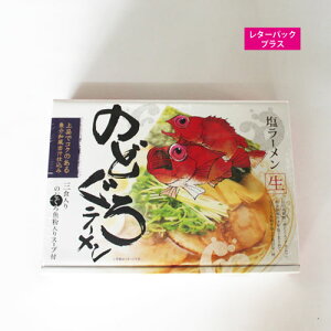 高級 インスタント ラーメンの人気商品 通販 価格比較 価格 Com