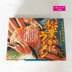 高級 インスタント ラーメンの人気商品 通販 価格比較 価格 Com