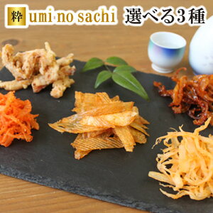 ほたて チーズ 魚介加工品の人気商品 通販 価格比較 価格 Com