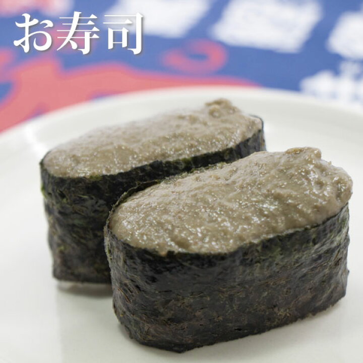 楽天市場 かにみそ カニミソ 蟹味噌 カニ味噌 かに味噌 250g 250g 1袋 送料無料 兵庫県加工 ずわいがに ズワイガニ べにずわいがに ベニズワイガニ 業務用 カニ かに 蟹 すし 寿司 軍艦 雑炊 パスタ かに味噌 250g にしとも かに市場