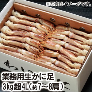 y25-041zƖp킢ɑ 3kg 4L i7`8j Jj YCKj   I Mtg 񂹃O