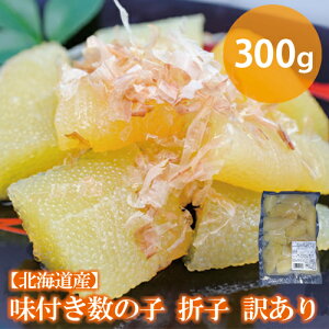 ykCYzt̎q ܎q 󂠂 300g