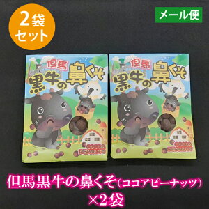 1000~|bL َq s[ibc RRA v`Mtg An ̕@ 60g * 2 yz |Cg ̕@60g*2