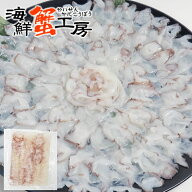 北海道産 たこ スライス 500g 蛸 タコ お刺身 しゃぶしゃぶ タコしゃぶ たこしゃぶ 蛸しゃぶ タコスライ…