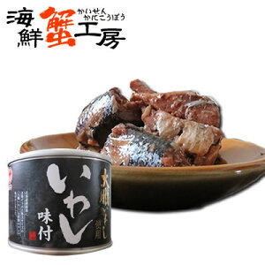 北海道産 いわし 缶詰 瓶詰の人気商品 通販 価格比較 価格 Com