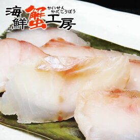 楽天市場 刺身 タラ 魚介類 水産加工品 食品の通販