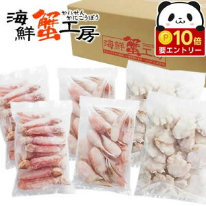 �Y���C�K�j ���ɂ���� ���� 3.6kg 6�l�O 1.8kg×2 ���킢���� ���킢�I �J�j ���� �I �ނ��g �J�j�� �I�� ���ɒ� �� �Ⓚ ����Ԃ���� �� �k�C�� �C�N �M�t�g ������ �O���� ��j ���j ��� 