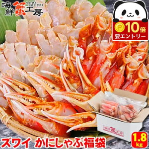 �Y���C�K�j ���ɂ���� ���� 1.8kg 3�l�O ���킢���� ���킢�I �J�j ���� �I �ނ��g �J�j�� �I�� ���ɒ� �� �Ⓚ ����Ԃ���� �� �k�C�� �C�N �M�t�g ������ �O���� ��j ���j ��� �a����