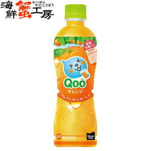 ~jbcCh Qoo(N[) IW 425mlPET×24{ ݂ɂ߂ǂ[ minute maid qoo orange ybg{g pet bottle 24 W[X }`r^~ IW