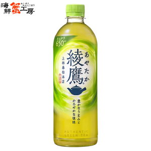 yyV労ӍՊԒGg[P10{z 650mlPET×24{ ₽ ayataka ybg{g pet bottle 24 Β