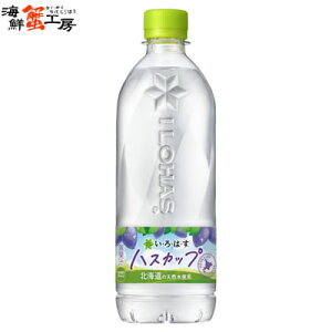 EÉE nXJbv 540mlPET×24{ i lohas ybg{g pet bottle 24  VR nXJbv ͂ hokkaido kC