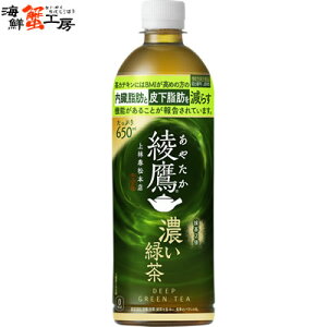  ZΒ(@\) 650mlPET×24{ ₽傭 Β   b 牺b @\\Hi JeL N ayataka koiryokutya ybg{g pet bottle 24