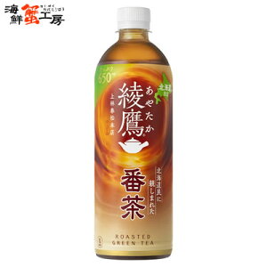  Ԓ 650mlPET×24{ ₽΂񂿂 ayataka bancha ybg{g pet bottle 24 Ԓ kC