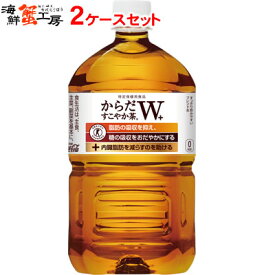 からだすこやか茶W+ 1050mlPET×12本 2ケース セットからだすこやかちゃ karadasukoyakacha ペットボトル pet bottle 12 特保 お茶 難消化性デキストリン