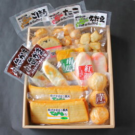 かまぼこ 9種セット【桂】 網走 横山蒲鉾店 北海道 網走加工 練り物 すり身 てんぷら 長天 ギフト 贈答 化粧箱 包装 お祝い 内祝 誕生日祝い 御礼 残暑見舞 お中元 母の日