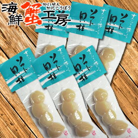 メール便 送料無料 ホタテソフト貝柱 30g 6個 ホタテ ほたて 帆立 珍味 ソフト珍味 ボイル 北海道 北海道産 北海道加工 クロネコゆうパケット便 代引き不可 お届け日時指定不可 誕生日祝 御礼 内祝 お取り寄せ グルメ