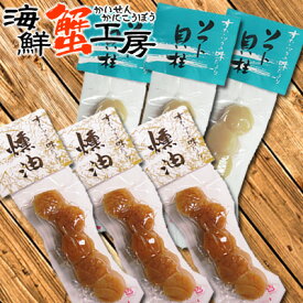メール便 送料無料 ホタテソフト珍味2種 6個セット ホタテ燻油30g ホタテソフト貝柱30g ホタテ ほたて 帆立 珍味 燻製 ボイル 北海道 北海道産 北海道加工 クロネコゆうパケット便 代引き不可 お届け日時指定不可 誕生日祝 御礼 内祝 お取り寄せ グルメ