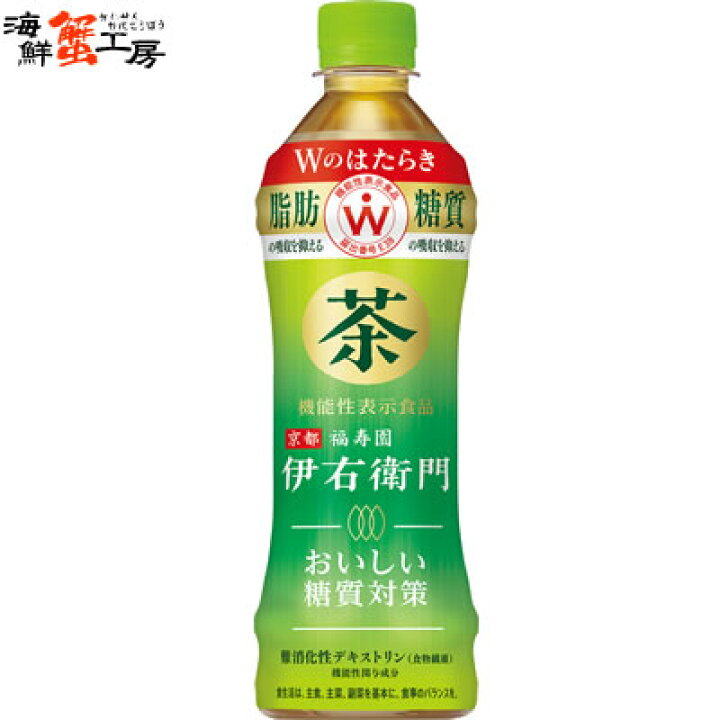 楽天市場】伊右衛門 おいしい糖質対策 500ml×24本 サントリー 緑茶  