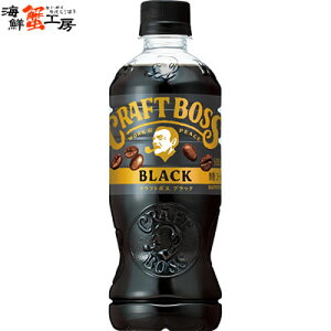 Ntg{X ubN 500mlPET×24{ Tg[ R[q[ ybg{g {X BOSS  