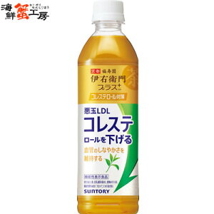 ɉEqvXRXe[΍ 500mlPET×24{ Tg[  ybg{g  @\\Hi 