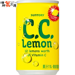 C.C. 160ml×30{ Tg[ Y_ r^~ 