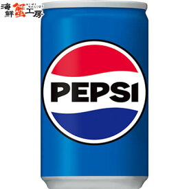 ペプシコーラ 160ml缶×30本 サントリー 炭酸飲料コーラ 送料無料