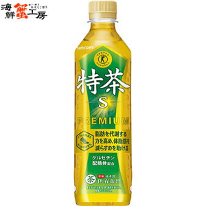 ɉEq 500ml×24{ Tg[ Β ybg{g  یpHi  