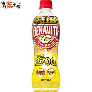 fJr^C Sbh`[W NG_ 500mlPET×24{ Tg[ ybg{g Y_ r^~ [[[GLX 