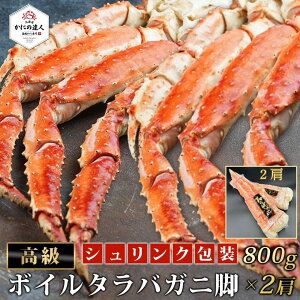yhV̓@jzɏ{C^oKjr 800g×2