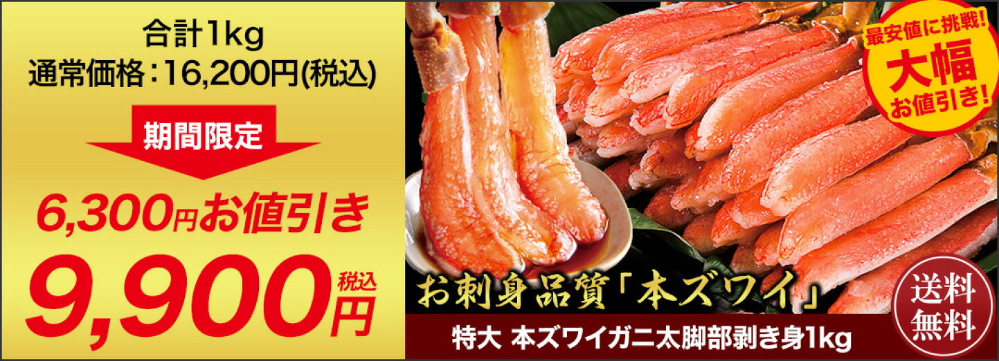 楽天市場 | 満足良品館 - 全国送料無料！品質本位の満足良品館