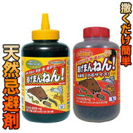 【2本】逃げまんねん 液体タイプ/小石タイプ 撒くだけ忌避剤 煙の力 害虫対策 害獣対策 イノシシ対策 ネ…
