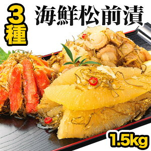 yX[p[Z[SALEz1.5kg(500g×3P) {CNOЂ3Zbg ] OЂ ܂܂Â O ̎q ̂ ق z^e  YCKj 킢 z O kC 