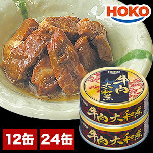 12 or 24 HOKO aϊ  ʋl    ʋl  ʋl K  H ʋl ʋl  h ~ ۑH [OXgbN vgbv^Cv  