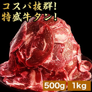 500g or 1kg RXpQI^ ^  ^ ^ ^ ^ 3mm ؂ XCX Jbg A  ē BBQ  Ⓚ Ǖi S