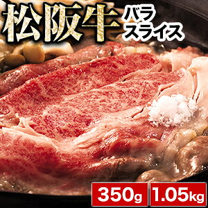 350g or 1.05kg ���㋍�o���X���C�X ���јa�� �o���� �΂�� �O�d�Y �����Ă� ����Ԃ���� ���� �����؂� ���� �r�[�t �O���� ������ �Ⓚ �����Ǖi�� �S����������