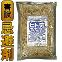 6袋 3kg ヒトデdeでんでん ヒトデ忌避剤 ひとでででんでん ヒトデの粉末 テレビで放送 忌避剤 害獣対策 イノシシ対策 …